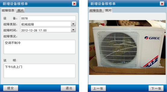 图片16.jpg